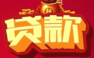 成都36短期空放小额贷款-成都36私人借贷款-成都36空放借钱
