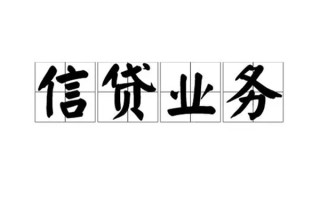 成都36无抵押贷款-成都36私借-成都36私人身份证贷款