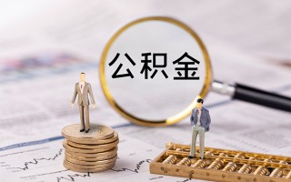 成都36身份证借款-成都36私人借贷款-成都36借钱找谁