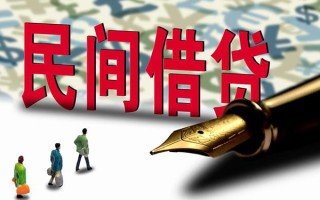 成都36哪里有民间借贷-成都36身份证小额贷款-成都36短借个人