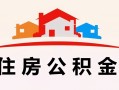 成都36小额信用贷款-成都36空放贷款-成都36短借空放