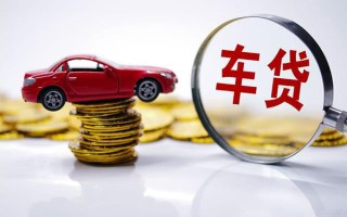 成都36小额信用贷款-成都36贷款信用贷款-成都36民间借贷网