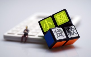 成都36民间借贷私人放款-成都36个人借贷电话号码-成都36小额私人借贷