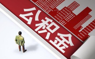 成都36民间借贷-成都36民间私借-成都36私人创业贷款