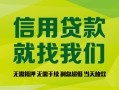 成都36私借空放直接上门-成都36小额私人借贷-成都36私人借钱