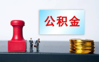 成都36民间借贷网-成都36个人装修贷款-成都36短借短拆