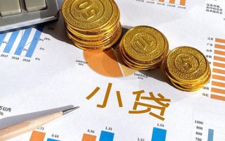 成都36个人贷款都有哪些-成都36民间借贷款-成都36身份证抵押贷款