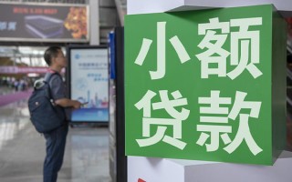 成都36个人借贷私借-成都36短借信贷-成都36个人贷款小额贷款