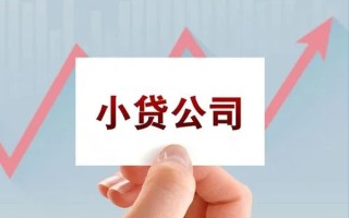成都36抵押身份证贷款-成都36个人24小时借钱-成都36民间借贷
