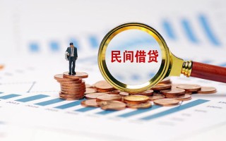 成都36信用贷款哪家好-成都36哪里有民间借贷-成都36空放