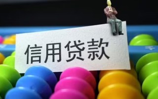 成都36个人装修贷款-成都36无抵押贷款-成都36民间贷款