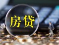 成都36私借空放直接上门-成都36小额贷款当天放款-成都36私借上门放款