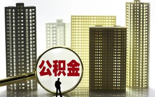 成都36身份证借私借-成都36身份证应急贷款-成都36私人借贷放款