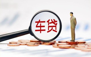 成都36生意贷-成都36空放-成都36个人工程贷款