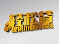 成都36借款短借-成都36私人空放借钱-成都36小额信用贷款