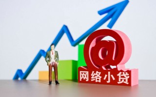 成都36个人借贷-成都36借贷私人-成都36身份证贷款在线