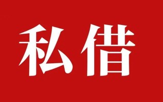 成都36小额无抵押贷款-成都36小额贷款空放-成都36贷款只要身份证