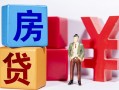 成都36私人放款-成都36借款短借-成都36借钱网