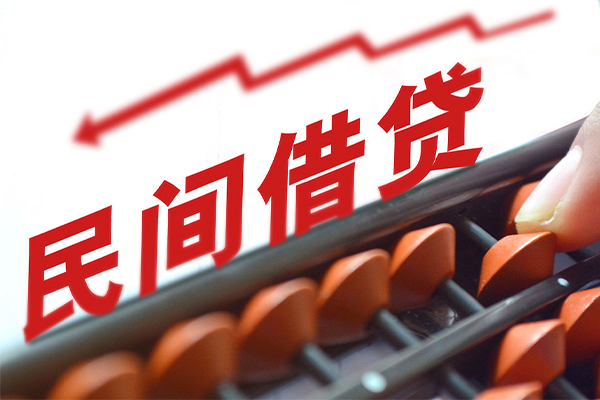 成都36借钱当天放款-成都36个人正规借贷-成都36大额短借-第1张图片-成都私人借钱服务中心