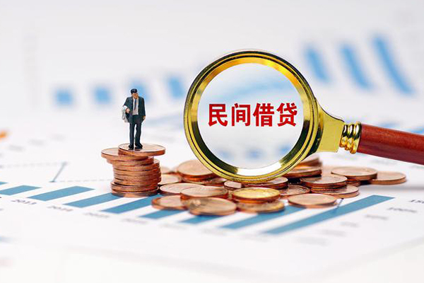 成都36信用贷款哪家好-成都36哪里有民间借贷-成都36空放-第1张图片-成都私人借钱服务中心