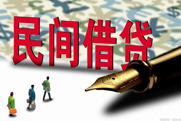 成都36哪里有民间借贷-成都36身份证小额贷款-成都36短借个人-第1张图片-成都私人借钱服务中心