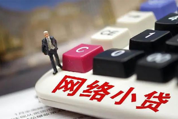 成都36小额贷款空放-成都36民间借贷无抵押-成都36私人小额贷款-第1张图片-成都私人借钱服务中心