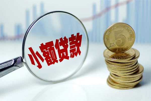 成都36贷款私人贷款-成都36无抵押私借空放-成都36私人24小时借钱-第1张图片-成都私人借钱服务中心