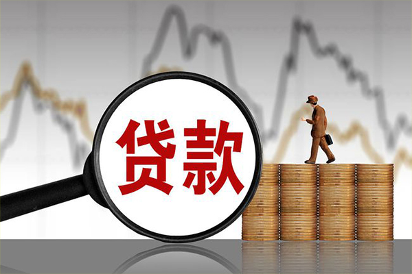 成都36贷款只要身份证-成都36私人放贷-成都36小额贷款公司-第1张图片-成都私人借钱服务中心