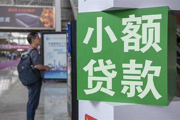 成都36个人借贷私借-成都36短借信贷-成都36个人贷款小额贷款-第1张图片-成都私人借钱服务中心