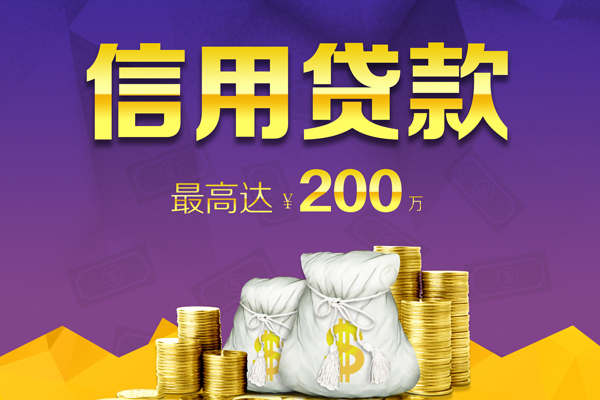 成都36小额贷款电话-成都36哪里可以民间借贷-成都36个人借贷-第1张图片-成都私人借钱服务中心