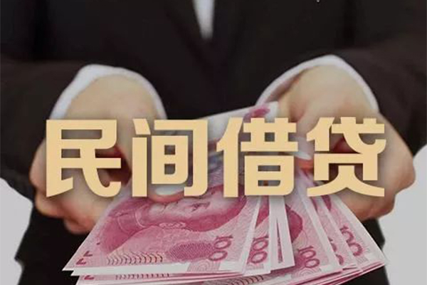 成都36民间大额借贷-成都36小额信用贷款-成都36短借当天借钱-第1张图片-成都私人借钱服务中心