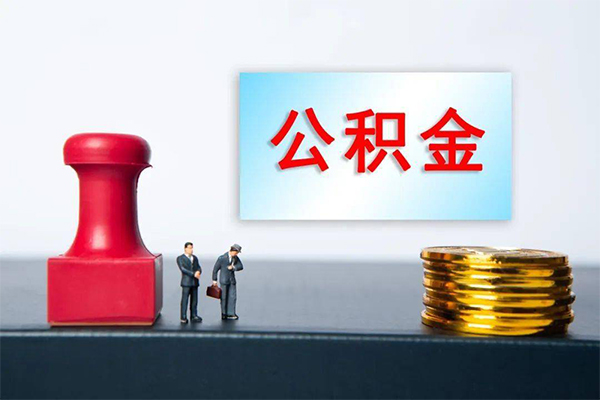 成都36私人装修贷款-成都36私人借贷电话号码-成都36民间借贷-第1张图片-成都私人借钱服务中心