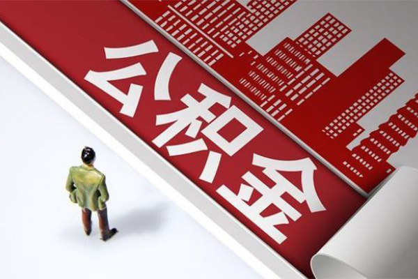 成都36个人信用贷款-成都36个人空放-成都36空放私人借钱-第1张图片-成都私人借钱服务中心