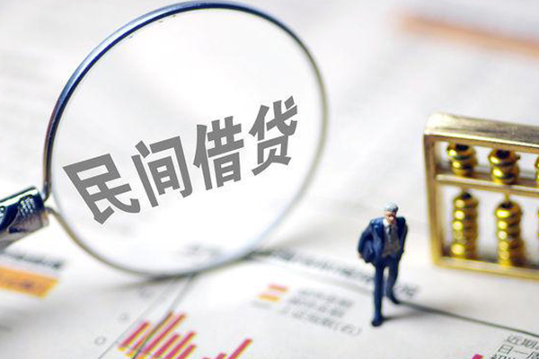 成都36贷款联系电话-成都36靠谱个人借钱-成都36私人借贷好吗-第1张图片-成都私人借钱服务中心