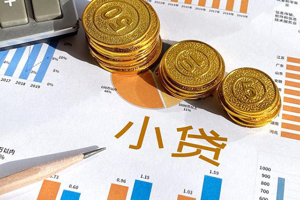 成都36个人贷款都有哪些-成都36民间借贷款-成都36身份证抵押贷款-第1张图片-成都私人借钱服务中心