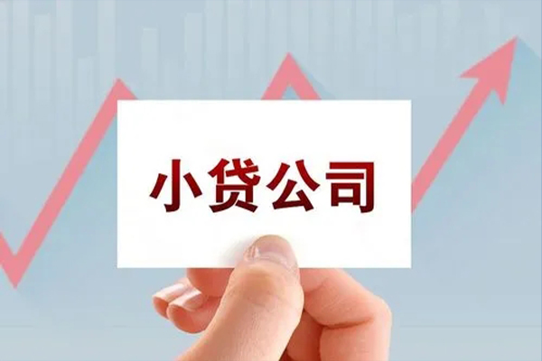 成都36抵押身份证贷款-成都36个人24小时借钱-成都36民间借贷-第1张图片-成都私人借钱服务中心